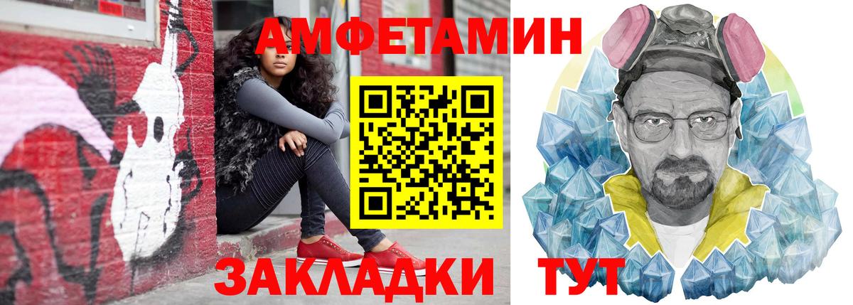 АМФ Premium Ирбит