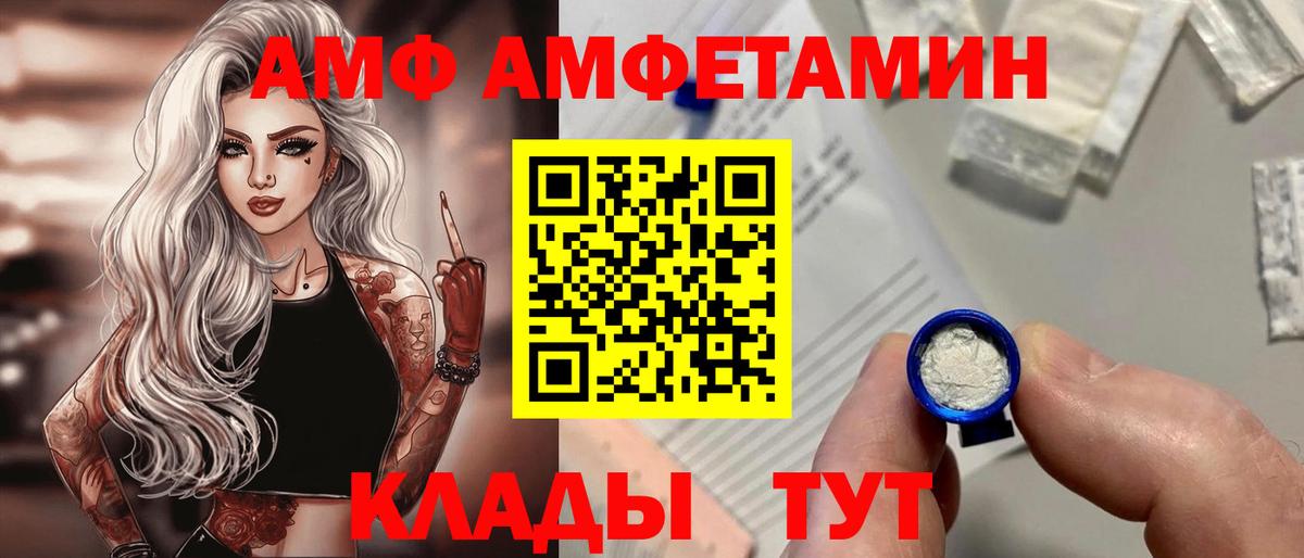Амфетамин  Амфетамин 98%  Амфетамин  Вход с VPN  Ирбит 
