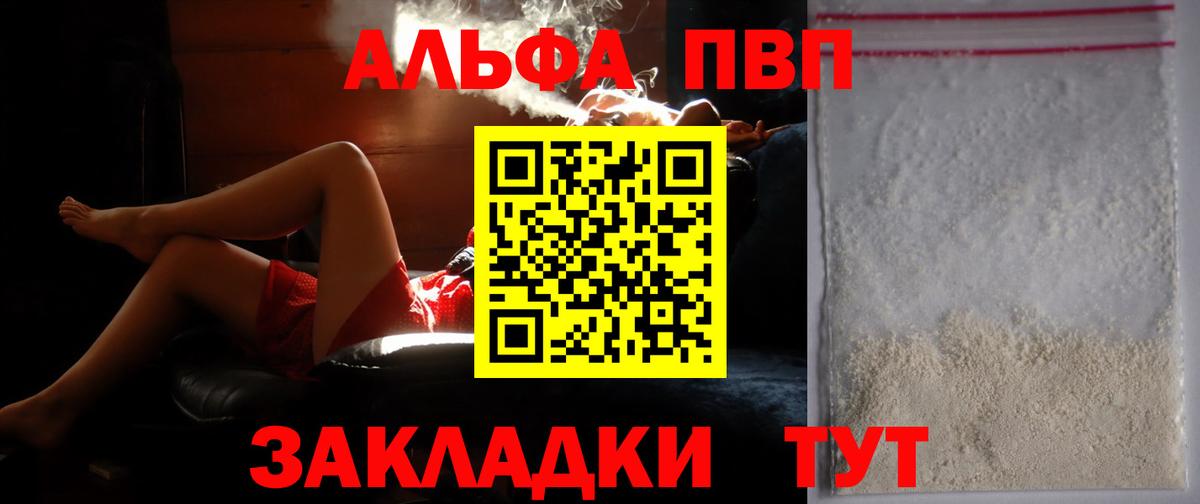 A PVP мука Ирбит