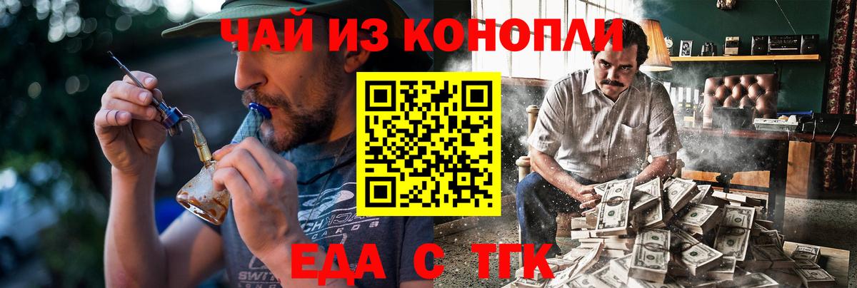 Ирбит  Canna-Cookies марихуана  Вход с VPN 