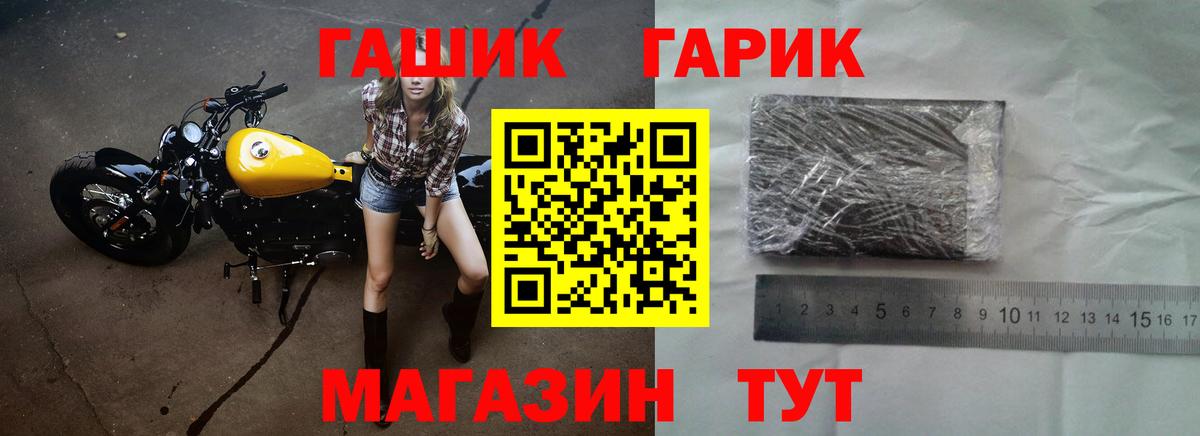 ГАШ AMNESIA HAZE Ирбит