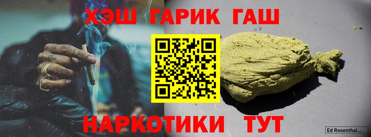 Ирбит  ГАШИШ AMNESIA HAZE  ГАШ Изолятор  Вход с VPN 