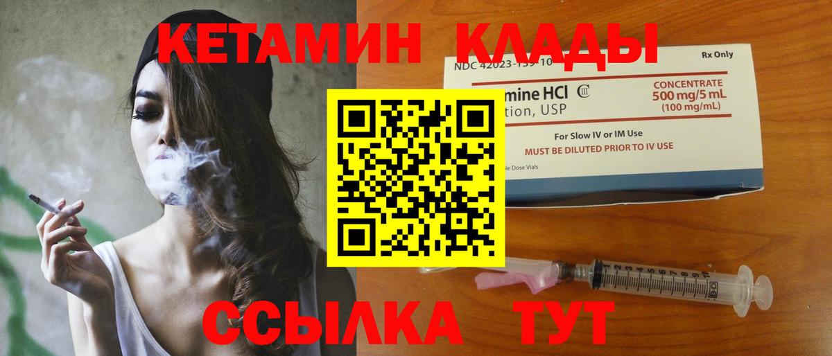 hydra сайт  Вход с VPN  Ирбит  Кетамин ketamine 