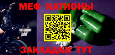 молекула духа Берёзовский