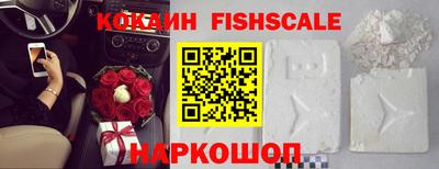 молекула духа Берёзовский