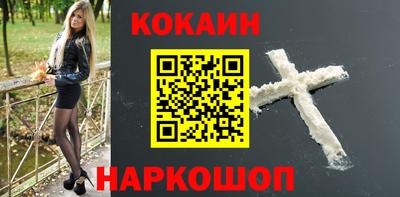 молекула духа Берёзовский