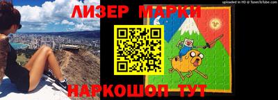молекула духа Берёзовский