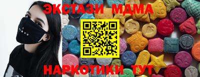 мефедрон мука Бийск