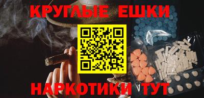 молекула духа Берёзовский