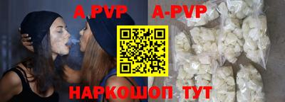 молекула духа Берёзовский