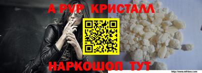 мефедрон мука Бийск