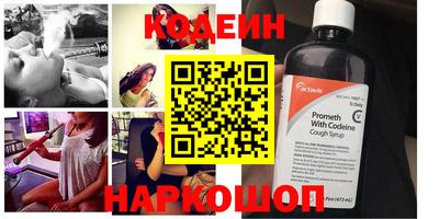 мефедрон мука Бийск