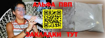 молекула духа Берёзовский