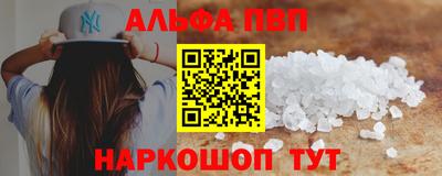 мефедрон мука Бийск