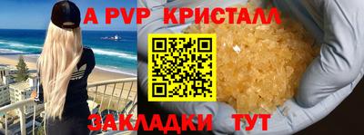 мефедрон мука Бийск