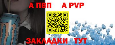 мефедрон мука Бийск