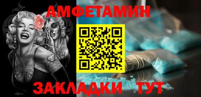 соль ск Беслан