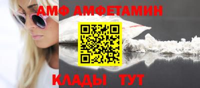 соль ск Беслан