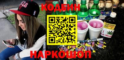 молекула духа Берёзовский