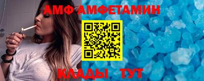 молекула духа Берёзовский