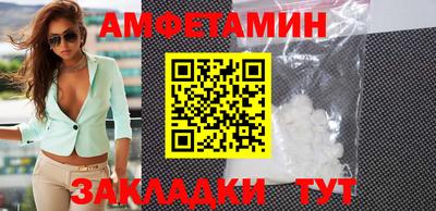 соль ск Беслан