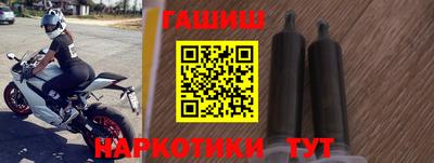 соль ск Беслан
