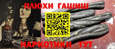 мефедрон мука Бийск