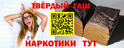 мефедрон мука Бийск