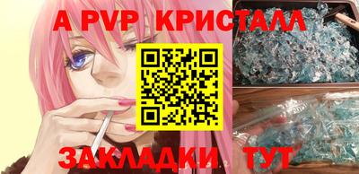 молекула духа Берёзовский