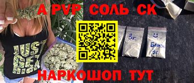 мефедрон мука Бийск