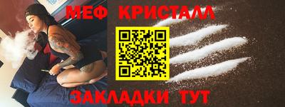 молекула духа Берёзовский