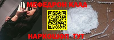 молекула духа Берёзовский