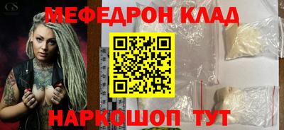молекула духа Берёзовский
