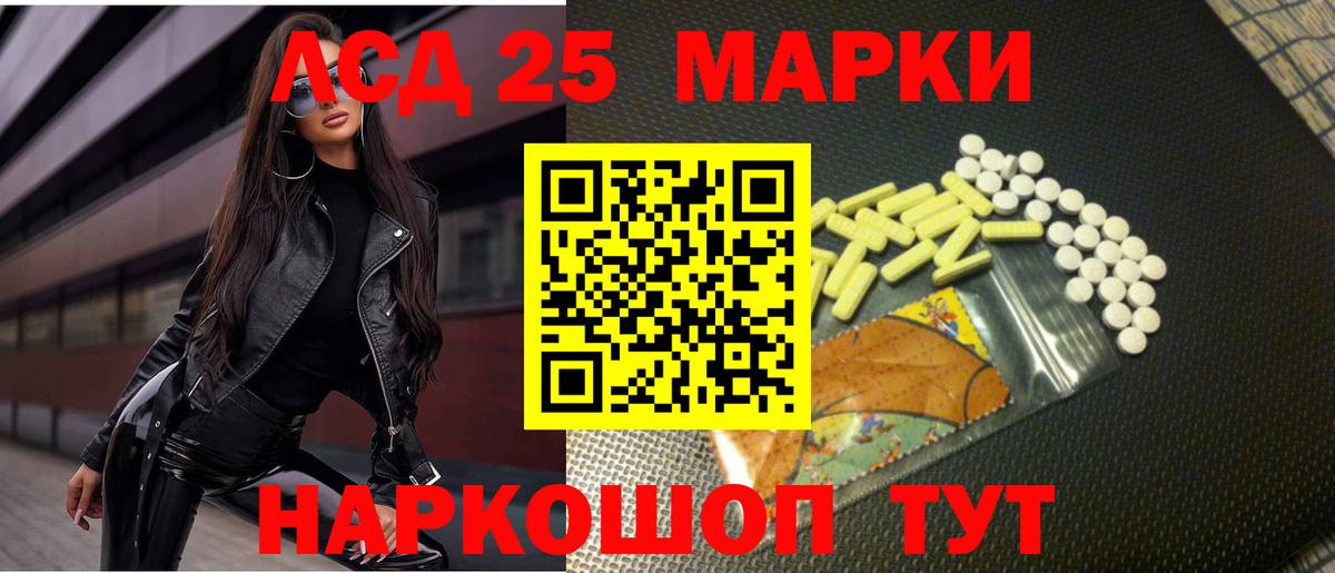 LSD-25 экстази ecstasy  ЛСД экстази кислота  Вход с VPN  Ирбит 