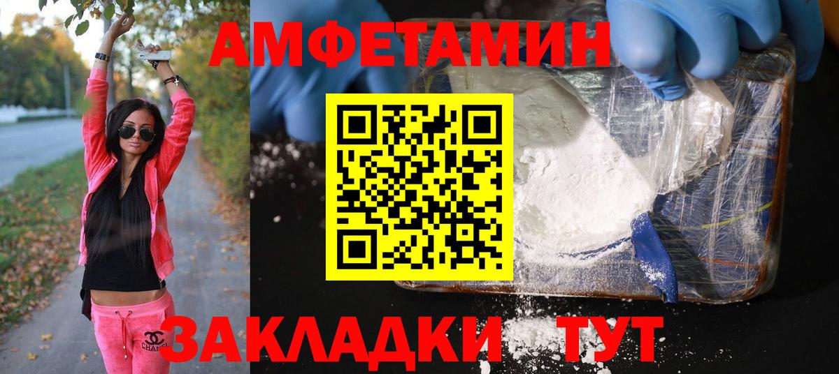 Ирбит  Первитин витя  Вход с VPN 