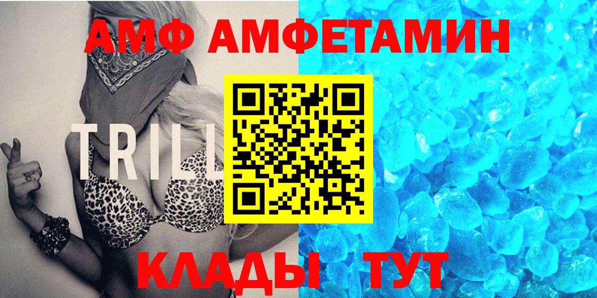МЕТАМФЕТАМИН мет Ирбит