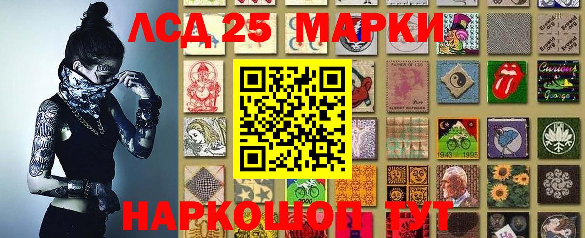 Марки N-bome 1500мкг Ирбит