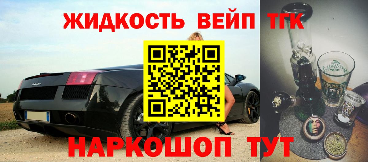 ТГК концентрат Ирбит