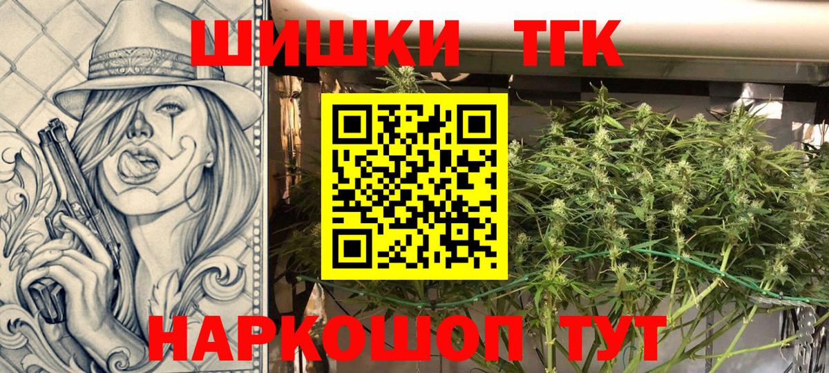 Бошки марихуана семена  Конопля OG Kush  Вход с VPN  Бошки Шишки AK-47  Ирбит 