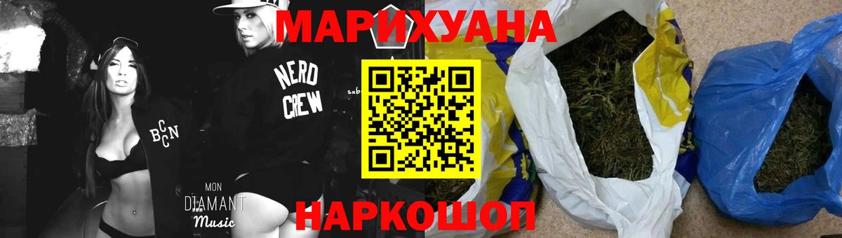 Каннабис White Widow Ирбит
